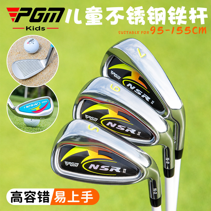 ชุดไม้กอล์ฟสำหรับเด็ก PGM สำหร - Golf Equipment For Kids บทวิจารณ์และราคา