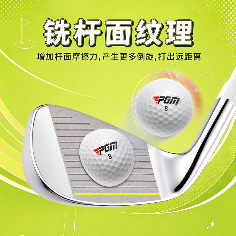 ชุดไม้กอล์ฟสำหรับเด็ก PGM สำหร - Golf Equipment For Kids บทวิจารณ์และราคา