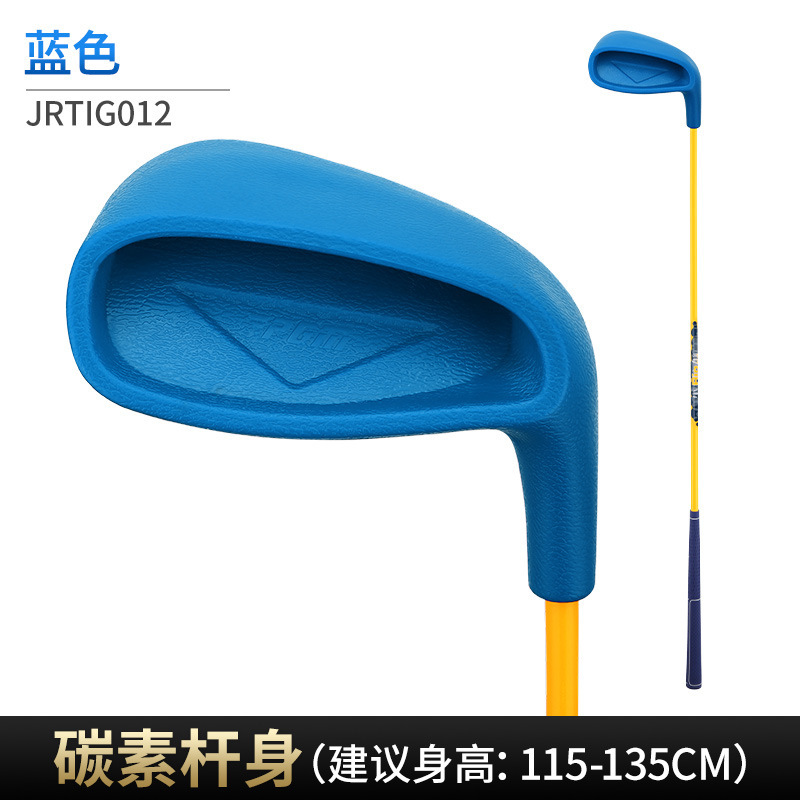 PGM ไม้กอล์ฟสำหรับเด็ก ไม้เหล็ - Golf Equipment For Kids บทวิจารณ์และราคา